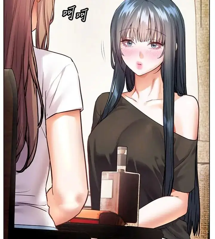 漫画《老师的亲密指导》第117话第103张图
