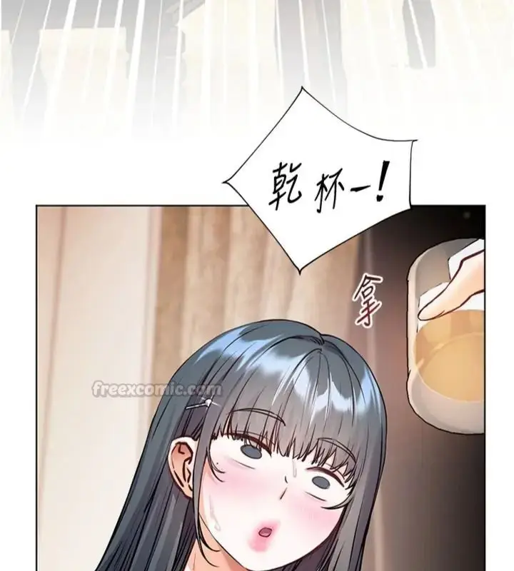漫画《老师的亲密指导》第117话第120张图
