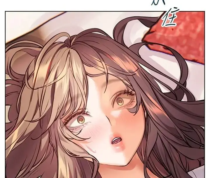 漫画《老师的亲密指导》第117话第129张图