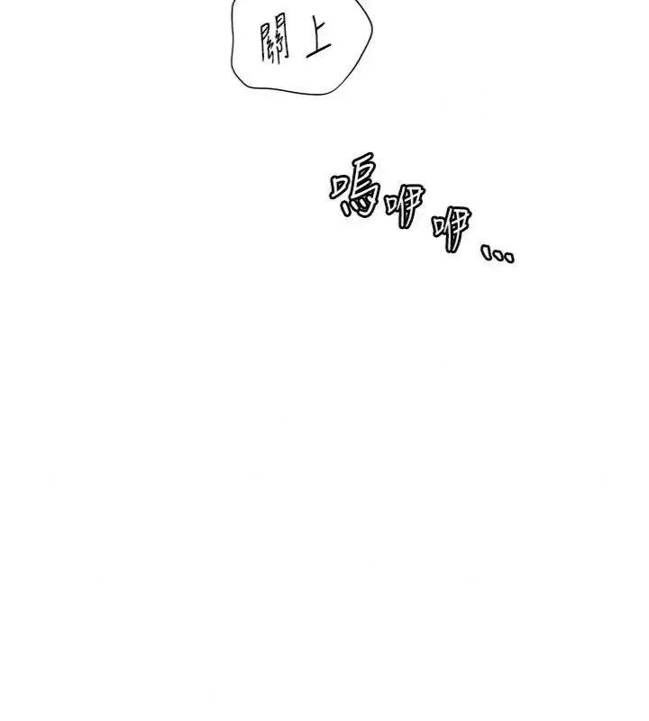 漫画《老师的亲密指导》第117话第139张图