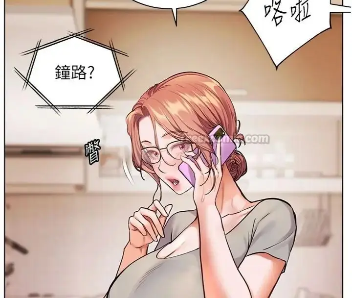 漫画《老师的亲密指导》第117话第165张图