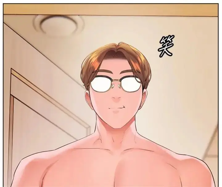 漫画《老师的亲密指导》第117话第171张图