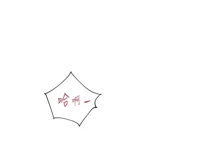 漫画《老师的亲密指导》第117话第187张图