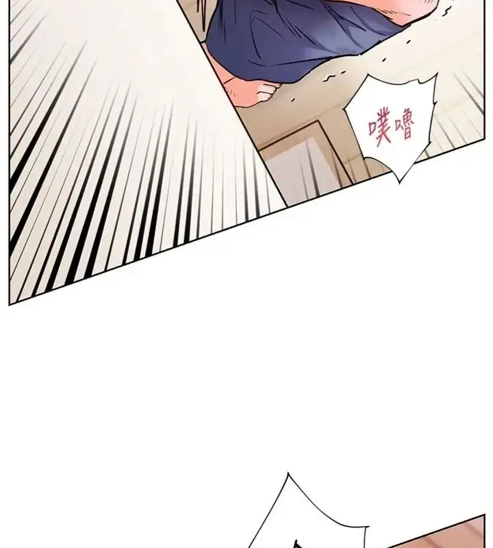 漫画《老师的亲密指导》第117话第190张图