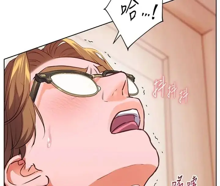 漫画《老师的亲密指导》第117话第191张图
