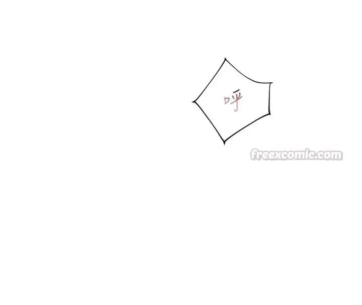 漫画《老师的亲密指导》第117话第195张图