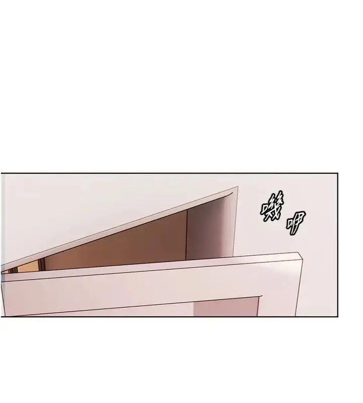 漫画《老师的亲密指导》第117话第197张图