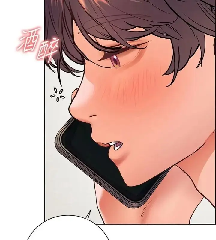 漫画《老师的亲密指导》第117话第2张图