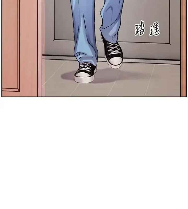 漫画《老师的亲密指导》第117话第200张图