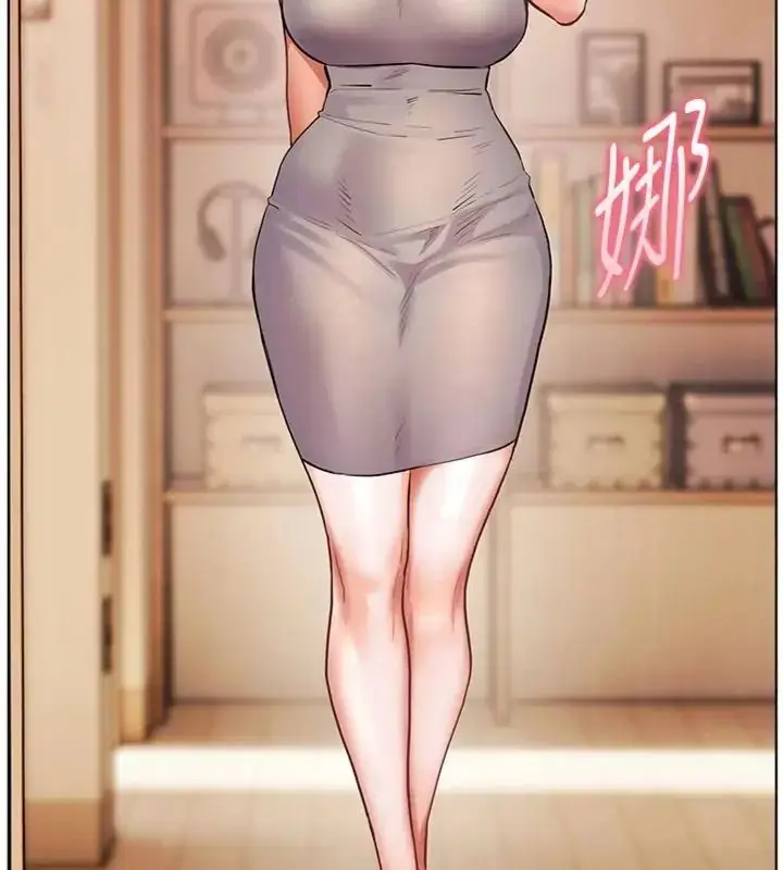 漫画《老师的亲密指导》第117话第202张图