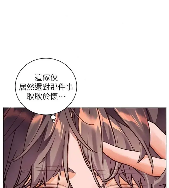 漫画《老师的亲密指导》第117话第36张图