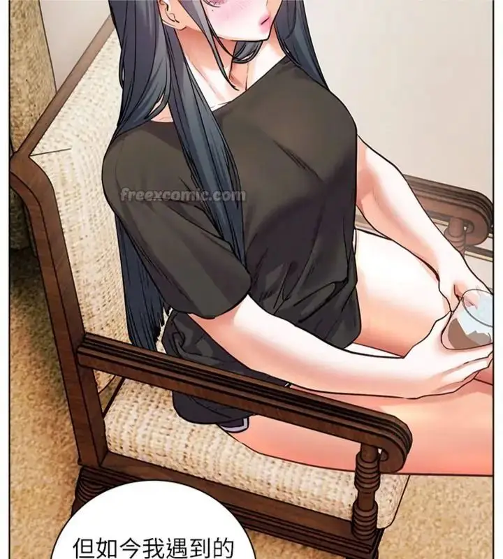 漫画《老师的亲密指导》第117话第90张图