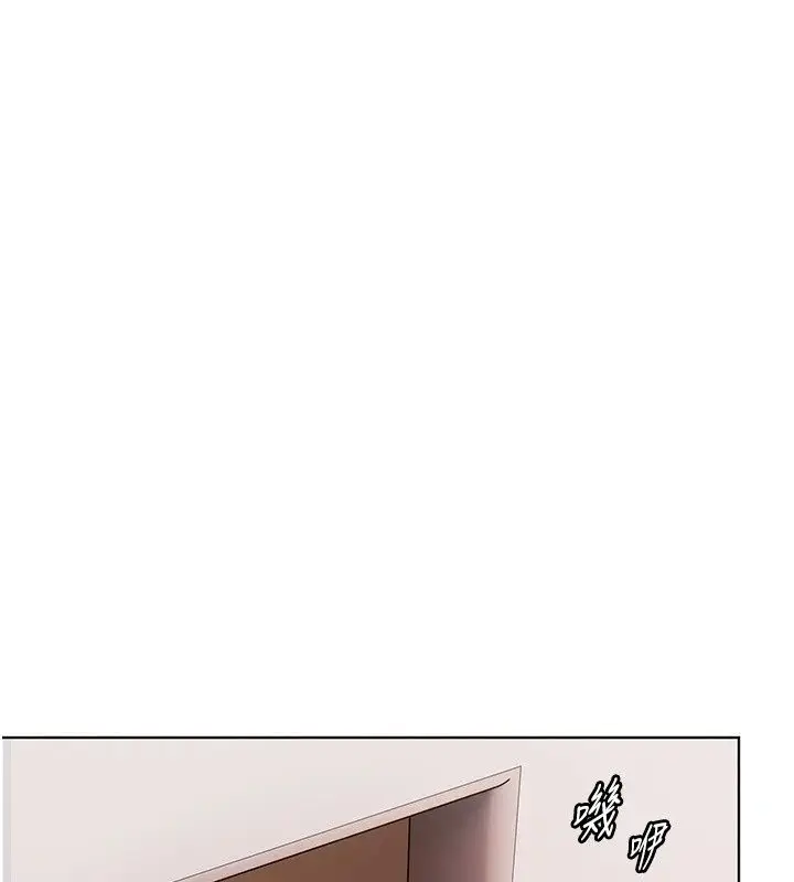 漫画《老师的亲密指导》第118话第1张图
