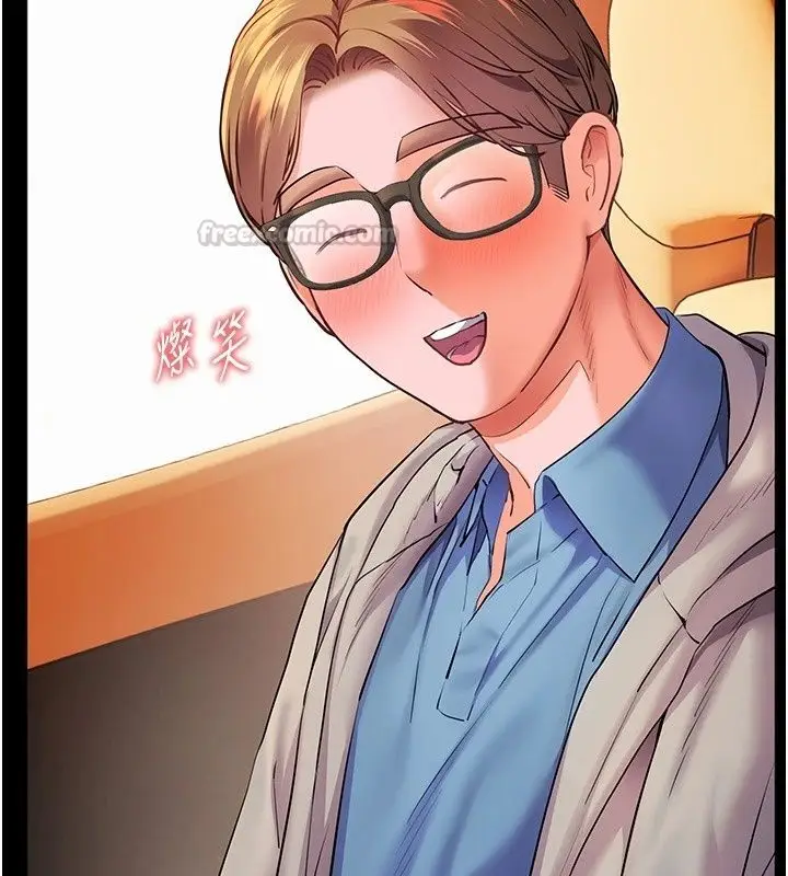 漫画《老师的亲密指导》第118话第120张图