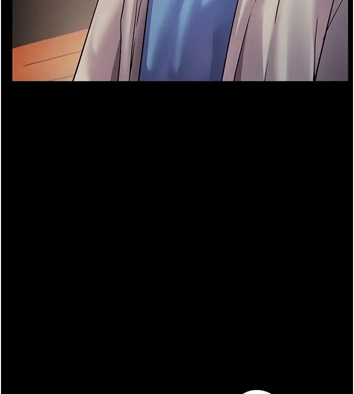漫画《老师的亲密指导》第118话第121张图