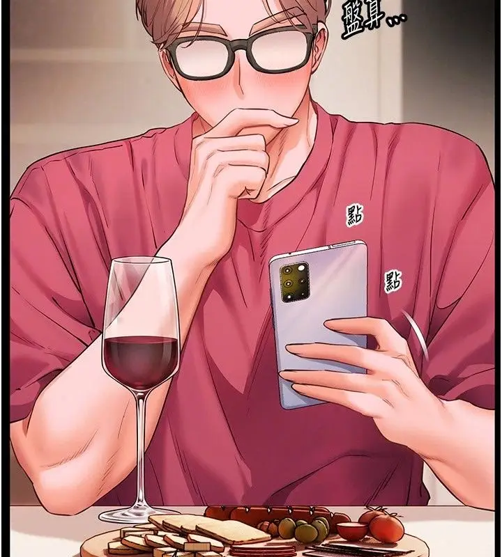 漫画《老师的亲密指导》第118话第129张图