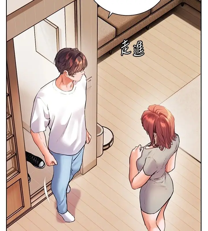 漫画《老师的亲密指导》第118话第14张图