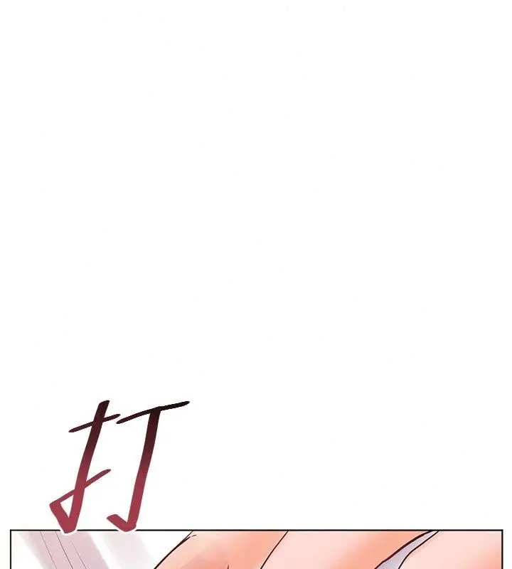 漫画《老师的亲密指导》第118话第179张图
