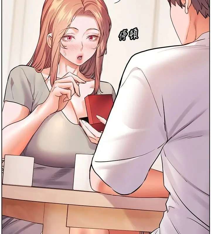 漫画《老师的亲密指导》第118话第188张图