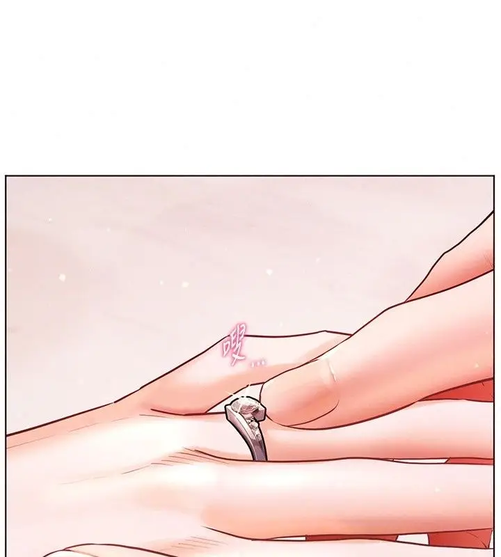 漫画《老师的亲密指导》第118话第192张图