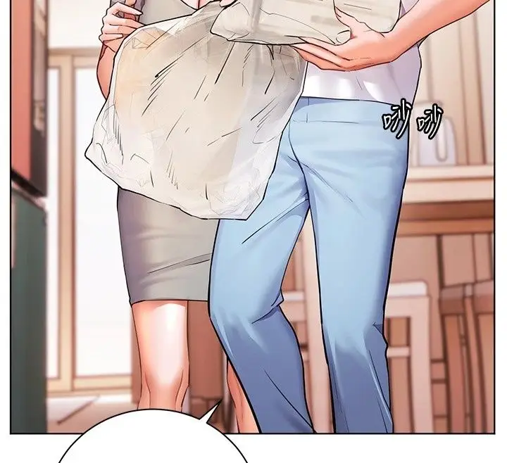 漫画《老师的亲密指导》第118话第23张图