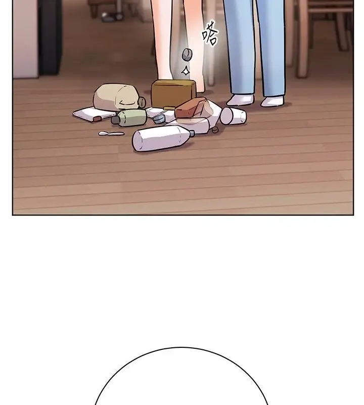 漫画《老师的亲密指导》第118话第28张图