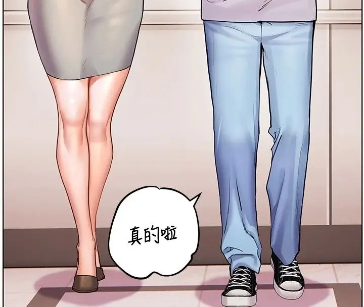 漫画《老师的亲密指导》第118话第31张图