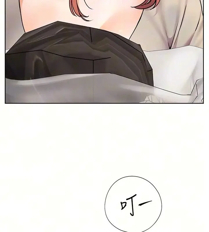 漫画《老师的亲密指导》第118话第35张图