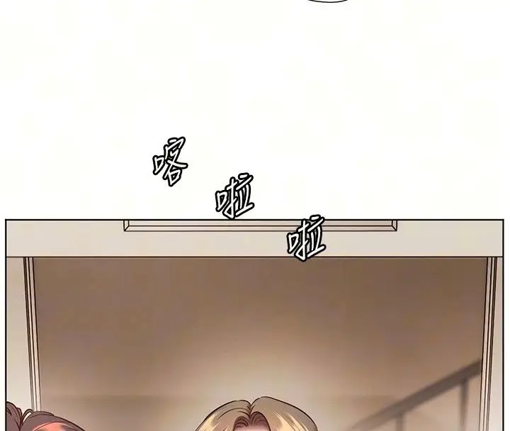 漫画《老师的亲密指导》第118话第36张图