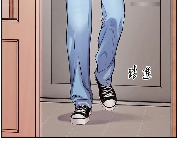 漫画《老师的亲密指导》第118话第4张图