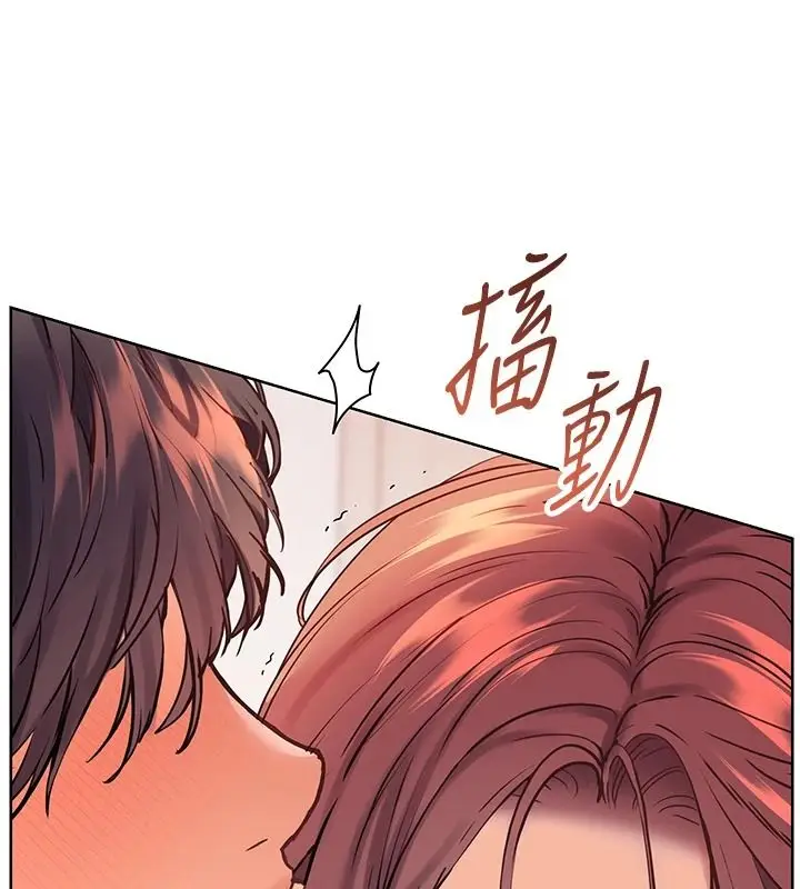 漫画《老师的亲密指导》第119话第100张图