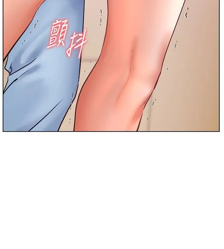 漫画《老师的亲密指导》第119话第104张图