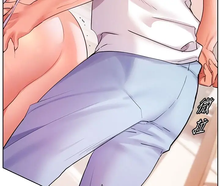 漫画《老师的亲密指导》第119话第121张图