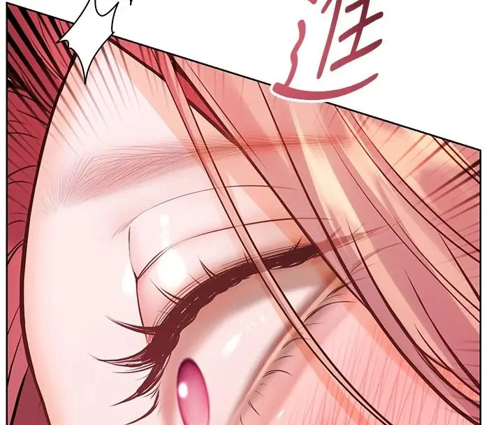 漫画《老师的亲密指导》第119话第125张图