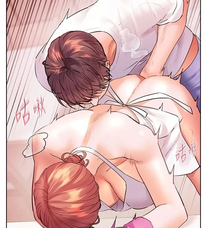 漫画《老师的亲密指导》第119话第130张图
