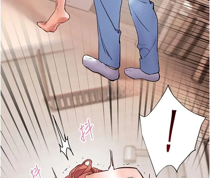 漫画《老师的亲密指导》第119话第140张图