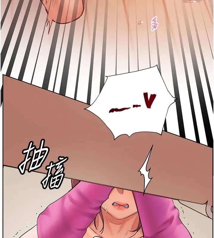 漫画《老师的亲密指导》第119话第143张图