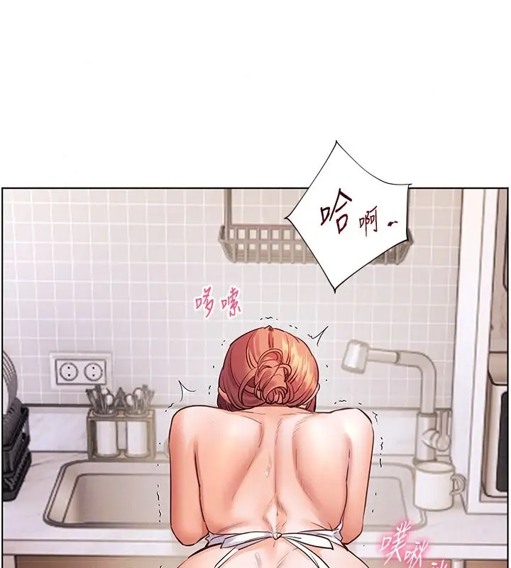 漫画《老师的亲密指导》第119话第149张图
