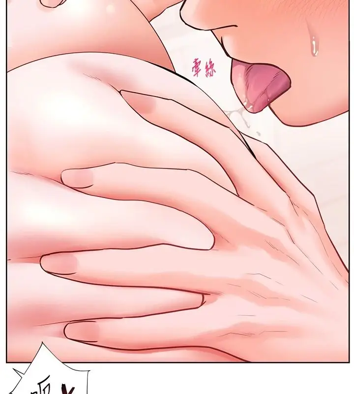 漫画《老师的亲密指导》第119话第170张图
