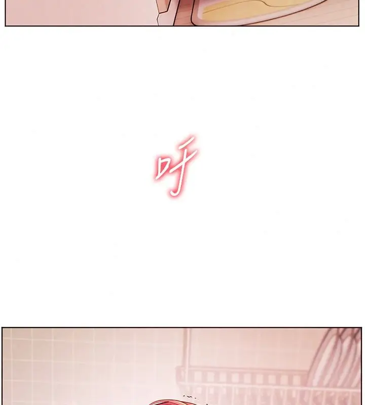 漫画《老师的亲密指导》第119话第174张图