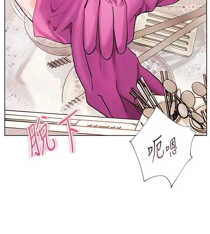 漫画《老师的亲密指导》第119话第191张图