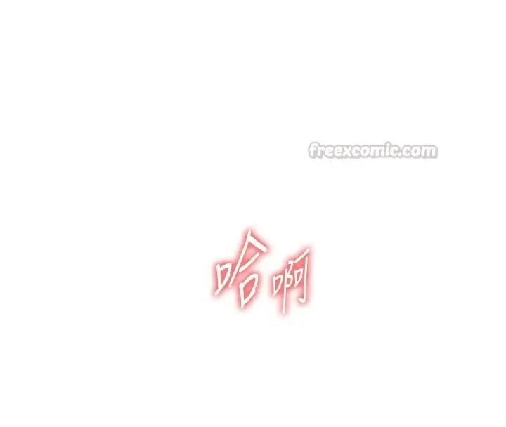 漫画《老师的亲密指导》第119话第192张图