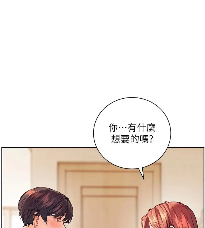 漫画《老师的亲密指导》第119话第23张图