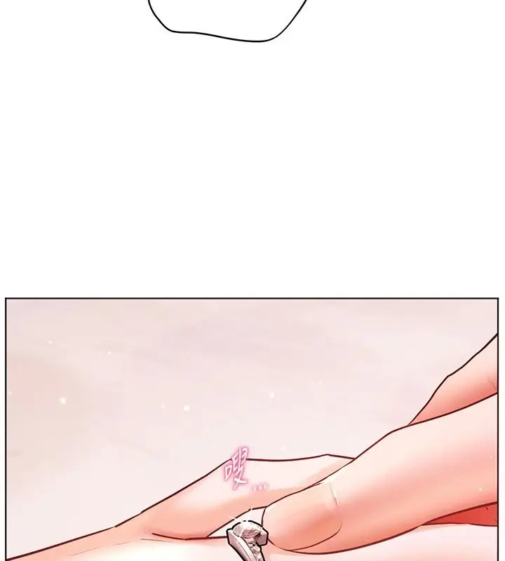 漫画《老师的亲密指导》第119话第3张图