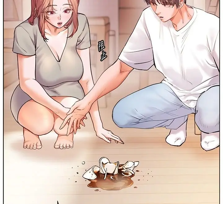 漫画《老师的亲密指导》第119话第34张图