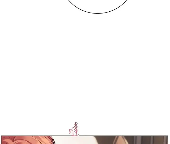 漫画《老师的亲密指导》第119话第44张图
