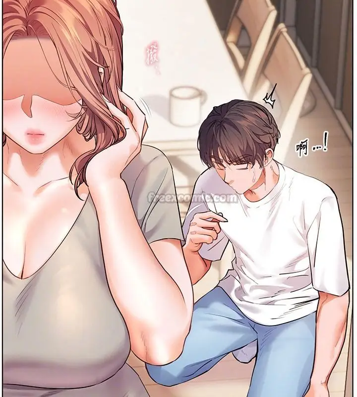 漫画《老师的亲密指导》第119话第45张图