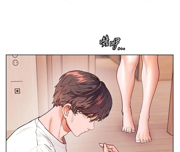 漫画《老师的亲密指导》第119话第48张图