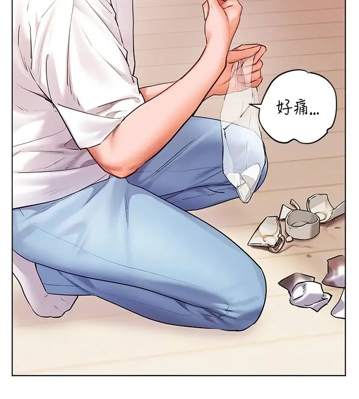 漫画《老师的亲密指导》第119话第49张图