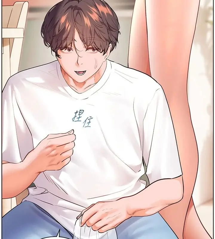 漫画《老师的亲密指导》第119话第51张图
